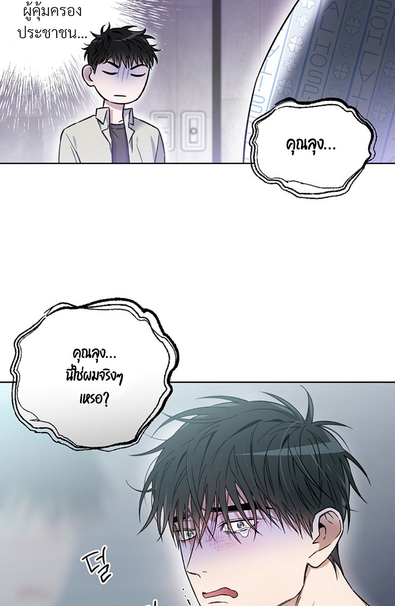 หน้า 49